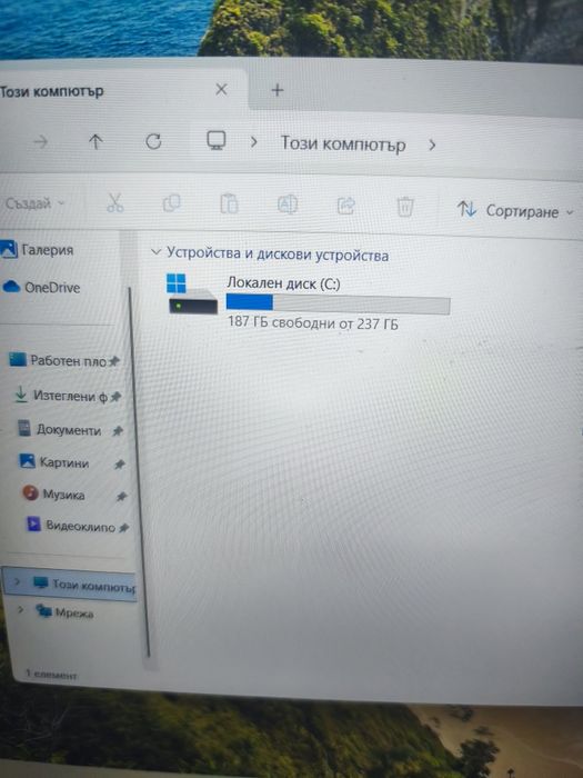 !!!СПЕШНО!!! Лаптоп Asus Vivobook S15