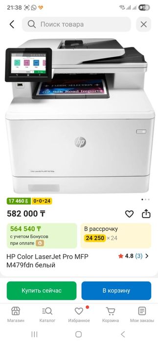 Canon tm 300  Плотер от А3 до А0+