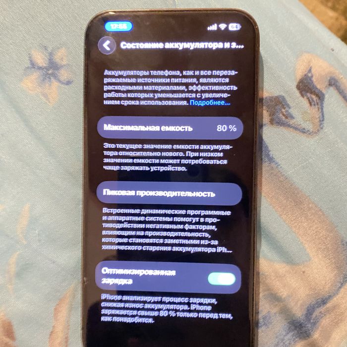 Продам iPhone 13 pro