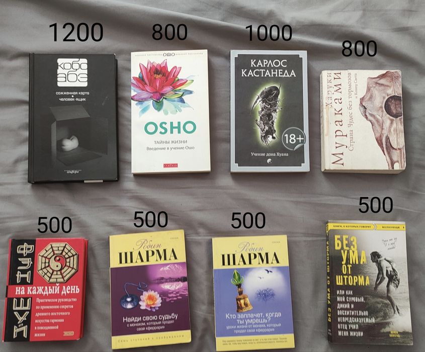 Книги разные, на английском языке