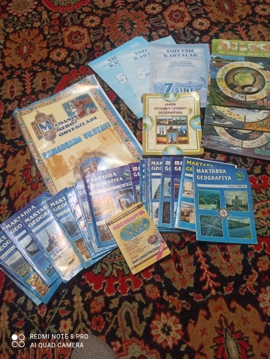 Журналы и атласы по географии