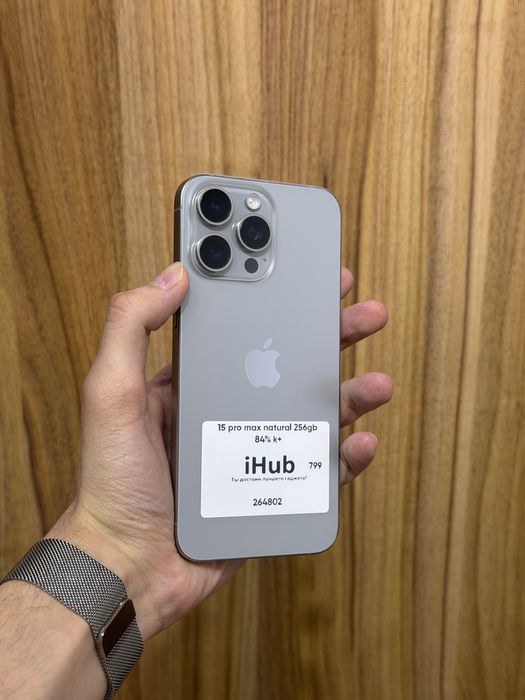 iPhone 15pro Max natural titanium 256gb
