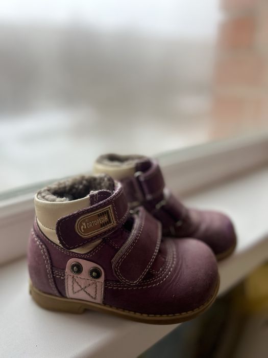 Отдам зимние сапожки сандали