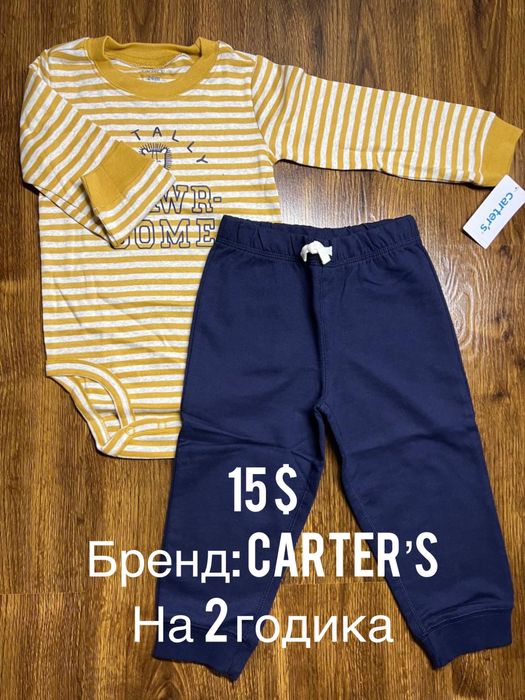 Распродажа Американских детских одеж, всё новое…