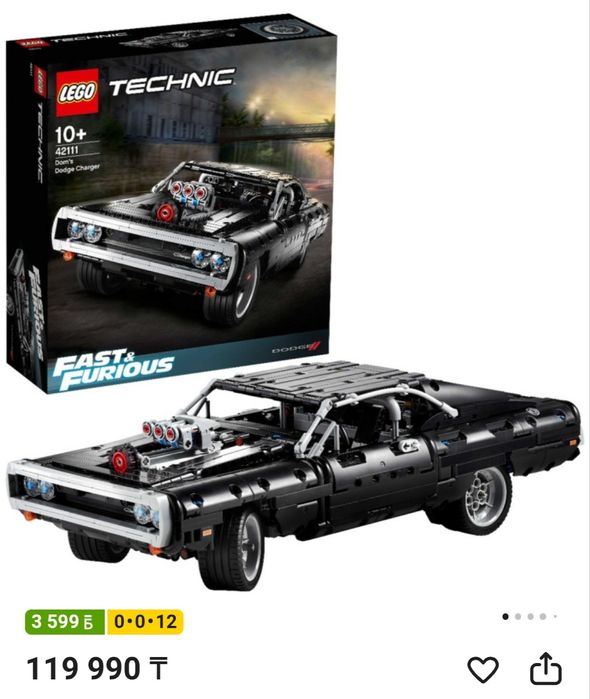 Lego Technic Dodge Charger 42111