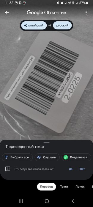 Продам виниловые чехлы