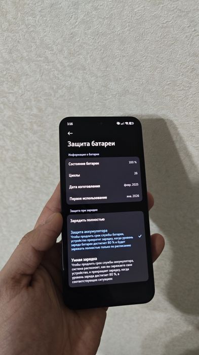 Xiaomi 15 12/512 Black EAC в идеале