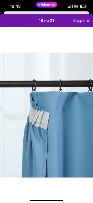 Шторы блэкаут голубые б/у