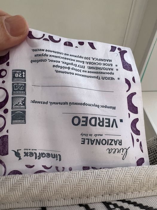 Матрас ортопедический односпальный