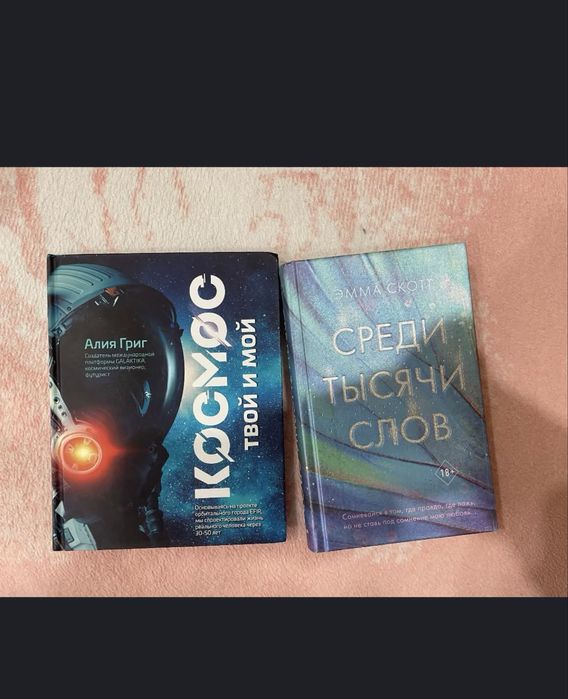 Книги обмен/ продажа