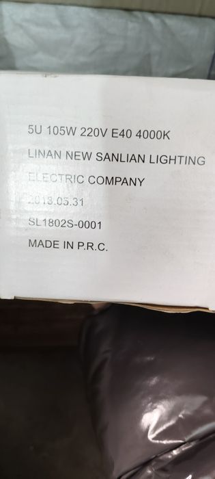 Продам энергосберегающие лампы