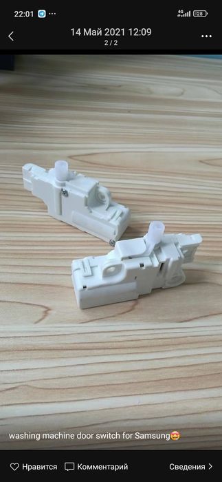 запчасти для стиральной машины уплотнитель замок самсунг крестовина
