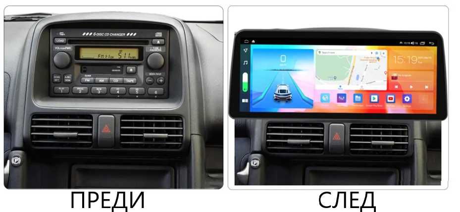 Honda CRV 2001-2006 - 9'' Андроид 2 GEN Мултимедия Навигация,  9091