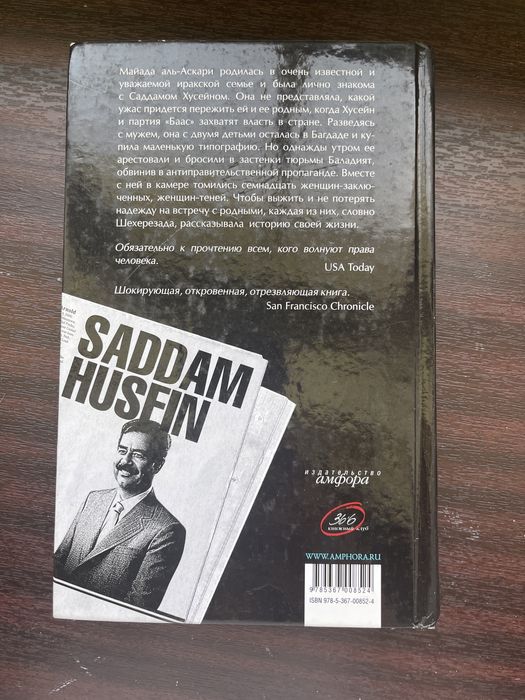 Майада книжка