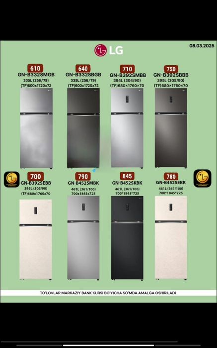 Холодильник LG серый
Холодильник LG GN-B272SLCB оснащен двухкамерной к