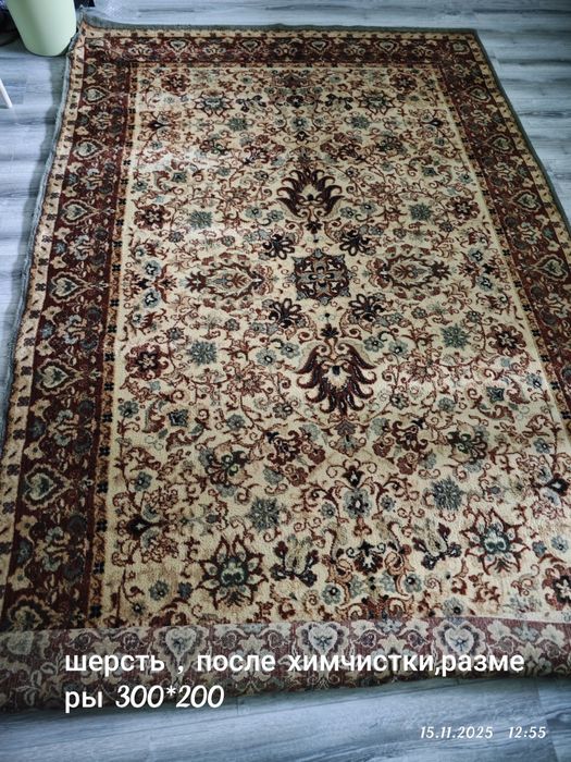 Ковер шерсть б/у