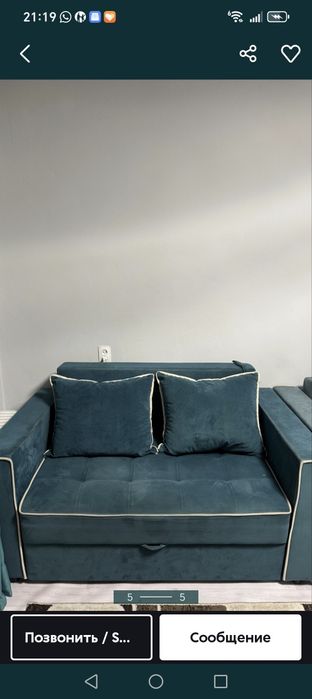 Продается мини диван бу