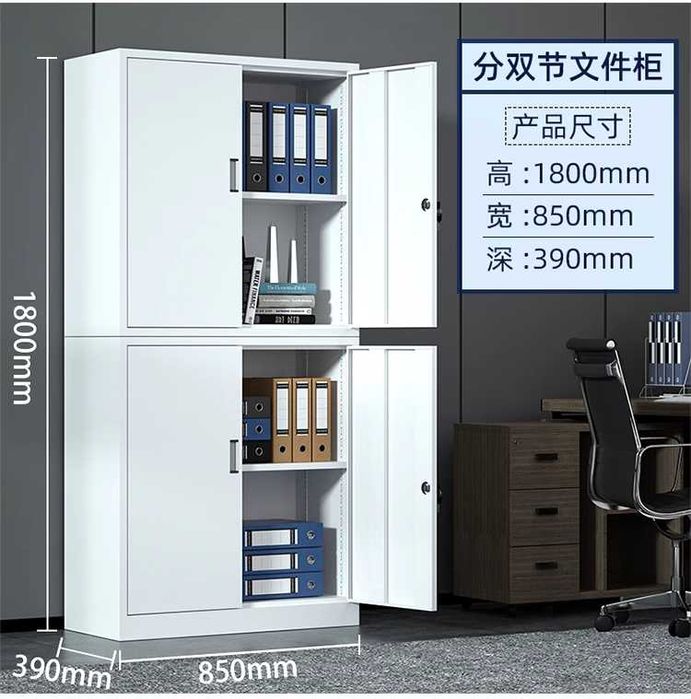 Metall shkaflar/ офисные шкафы/ шкафы для документов/ школьные