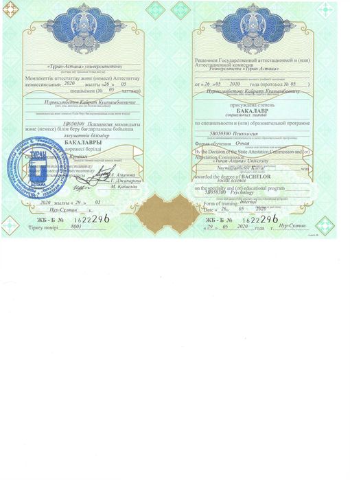 Онлайн! Профессиональный психолог, гештальт-терапевт!