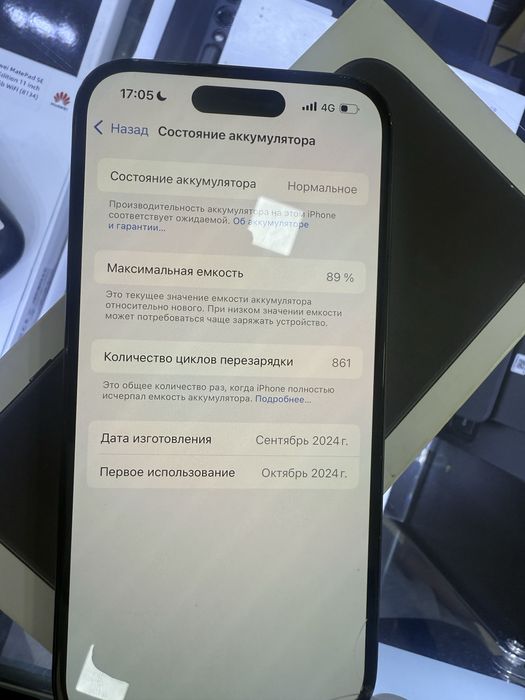 IPhone 16, 128гб
