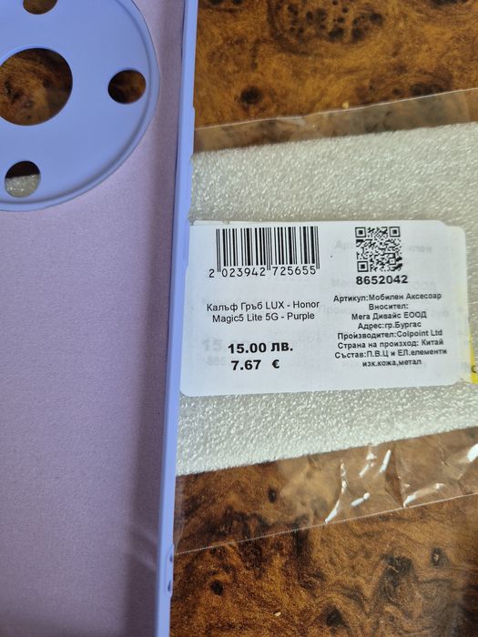 Удароустойчив чисто нов кейс за Honor magic5 lite 5g-purple