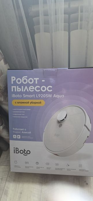 Продам робот пылесос с влажной уборкой