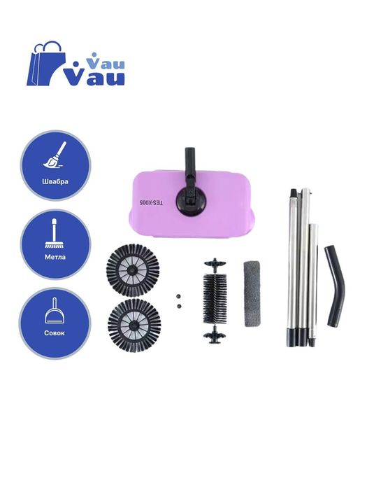 Подметальная машина