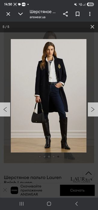 Пальто Ralph lauren оригинал