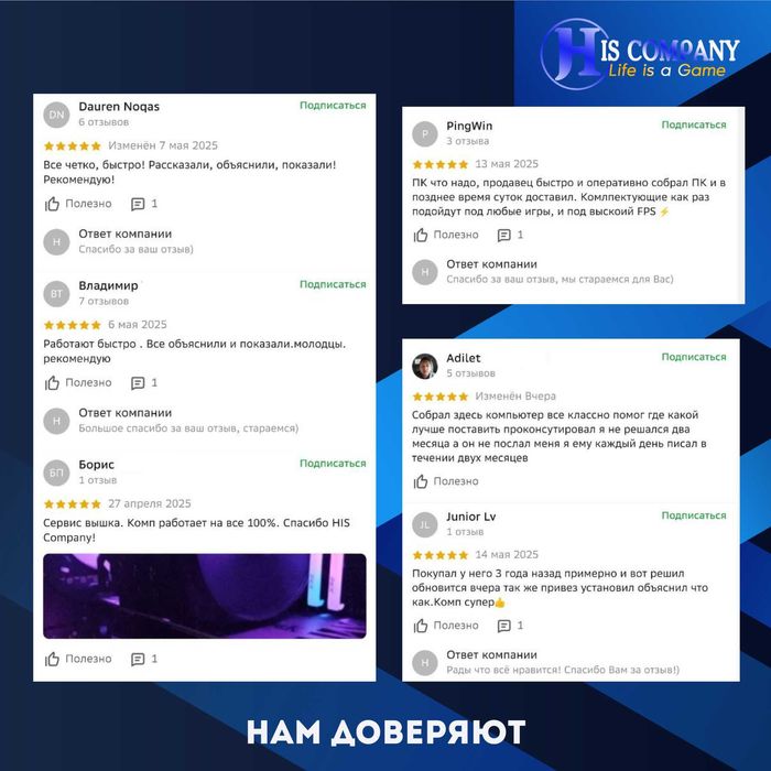 Core i5 13400F\DDR5 32Gb\SSDM2 1Tb\RTX5070 12Gb РАССРОЧКА Компьютер