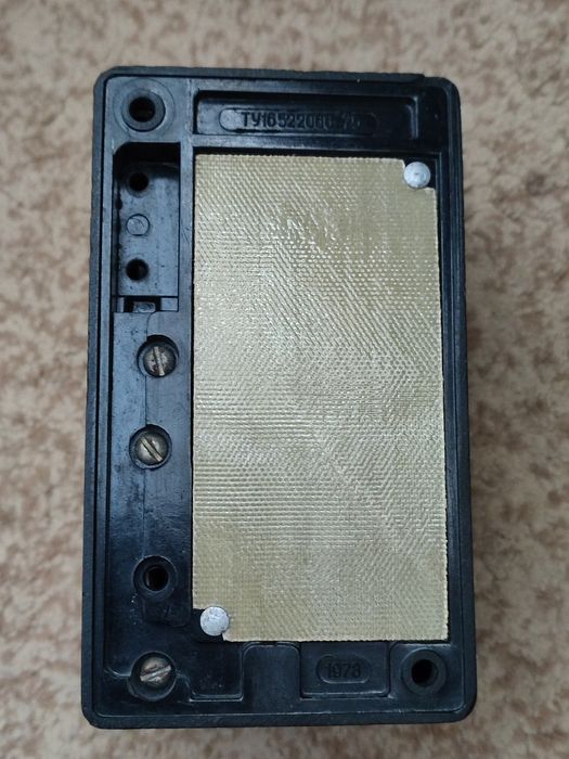 Автоматический выключатель ап-50-2т СССР