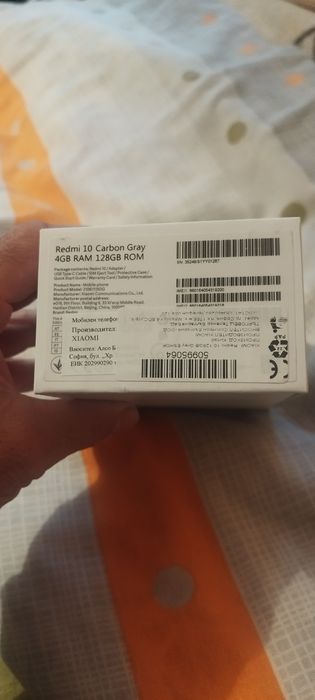 Xiaomi Redmi 10 4/128GB, Carbon Gray
