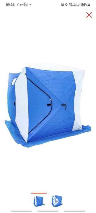 Палатка зимняя куб 2*2*2