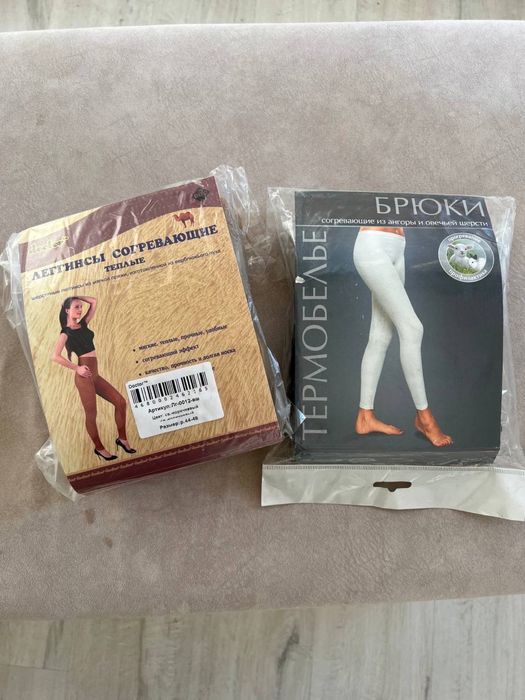 Термобелье- лосины из ангоры и шерсти ( верблюжье и овечье)