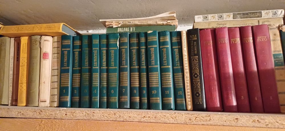 Продам художественную литературу