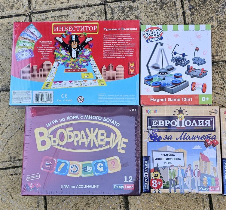 Настолни игри-Джага,Европолия,Play science,Инвеститор,Въображение