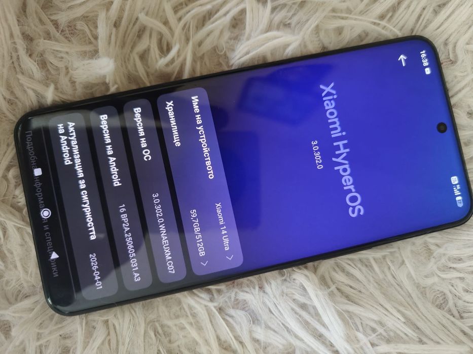 Xiaomi 14 ULTRA 16/512 Бартер