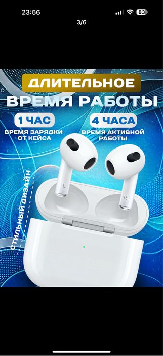 Air pods 3 Новый