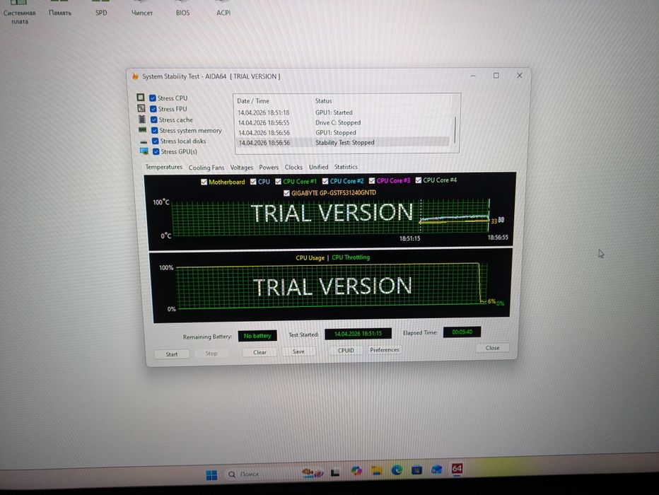 Продам готовый игровой ПК