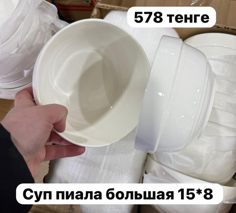 Посуда кружки тарелки