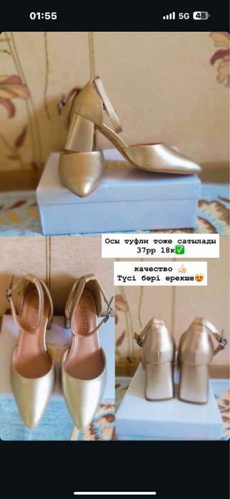 Туфли,балетка новый