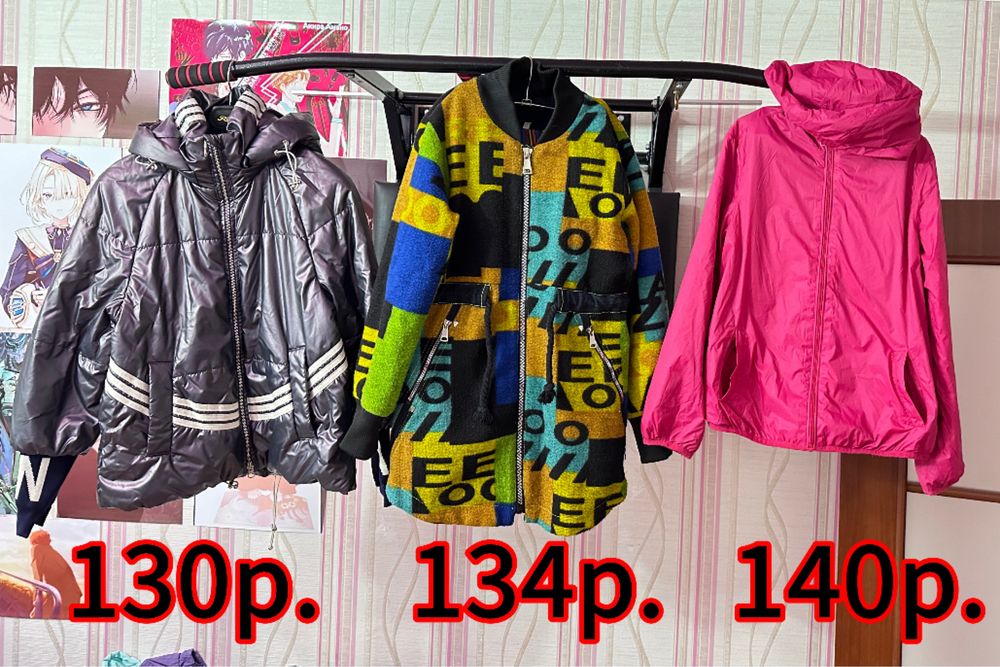Верхняя одежда детская от 98р-158р
