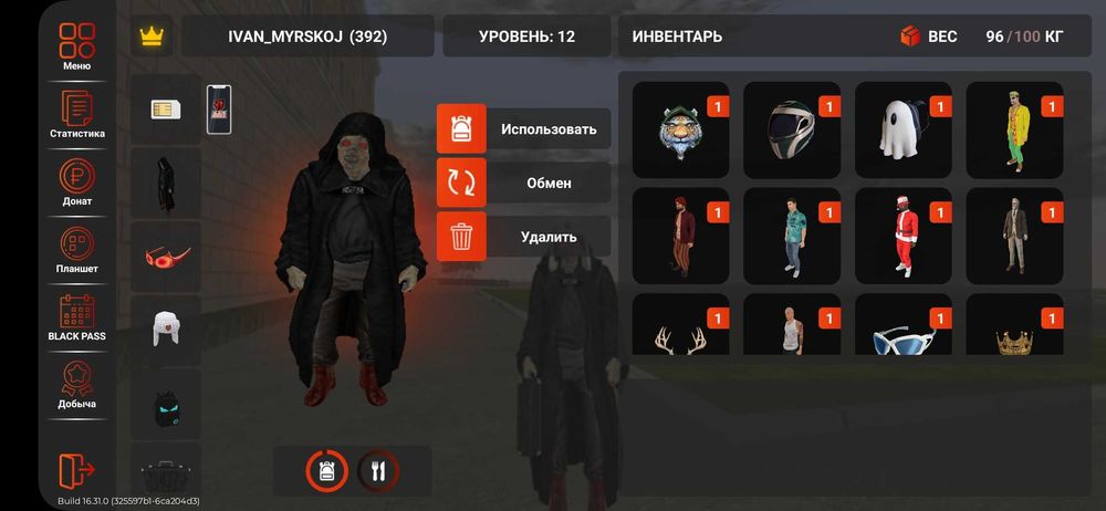 Аккаунт блек раша