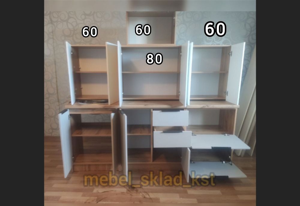 Кухонный гарнитур от 1.4 до 2.6 м