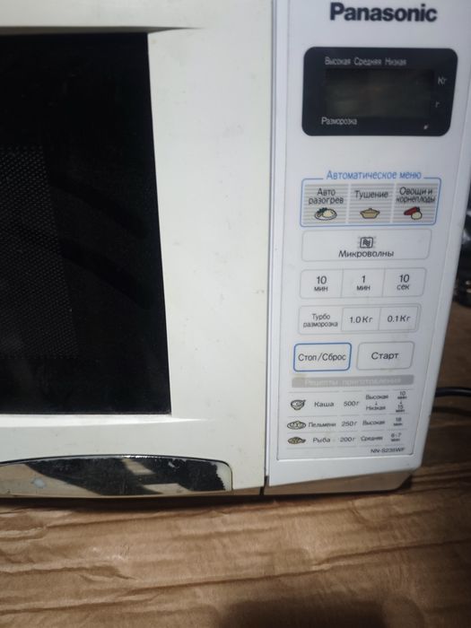 Микроволновка бу