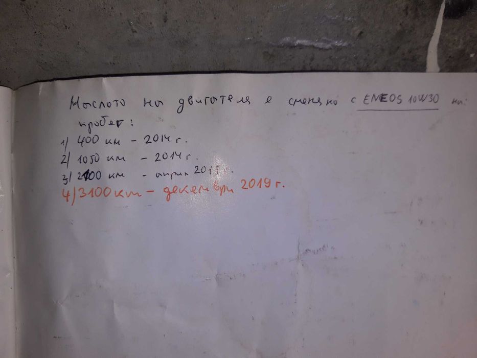 Продавам сkутер Truva 150 T-4 в перфектно състояние за ценители