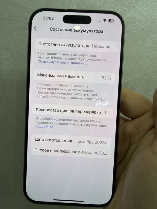 Iphone 15 pro 512 gb