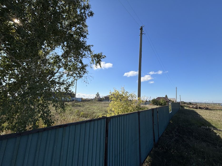 Земельный участок