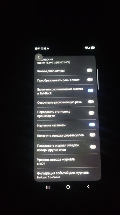 Samsung s23 ultra