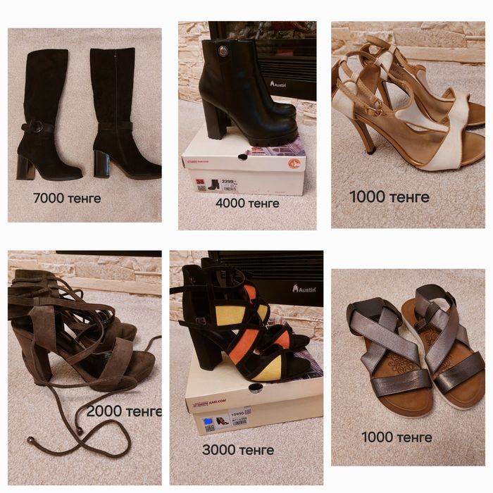 Обувь в идеальном состоянии от 1000