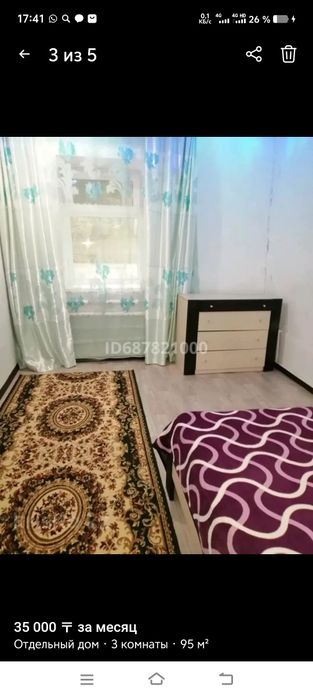 Сдам Комната девушке